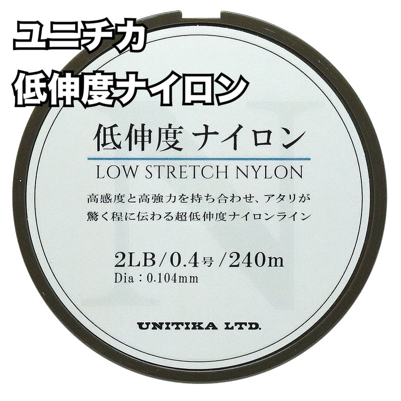 ギャラリービューアに画像をロードする, ユニチカ 低伸度ナイロン / UNITIKA Low elongation nylon