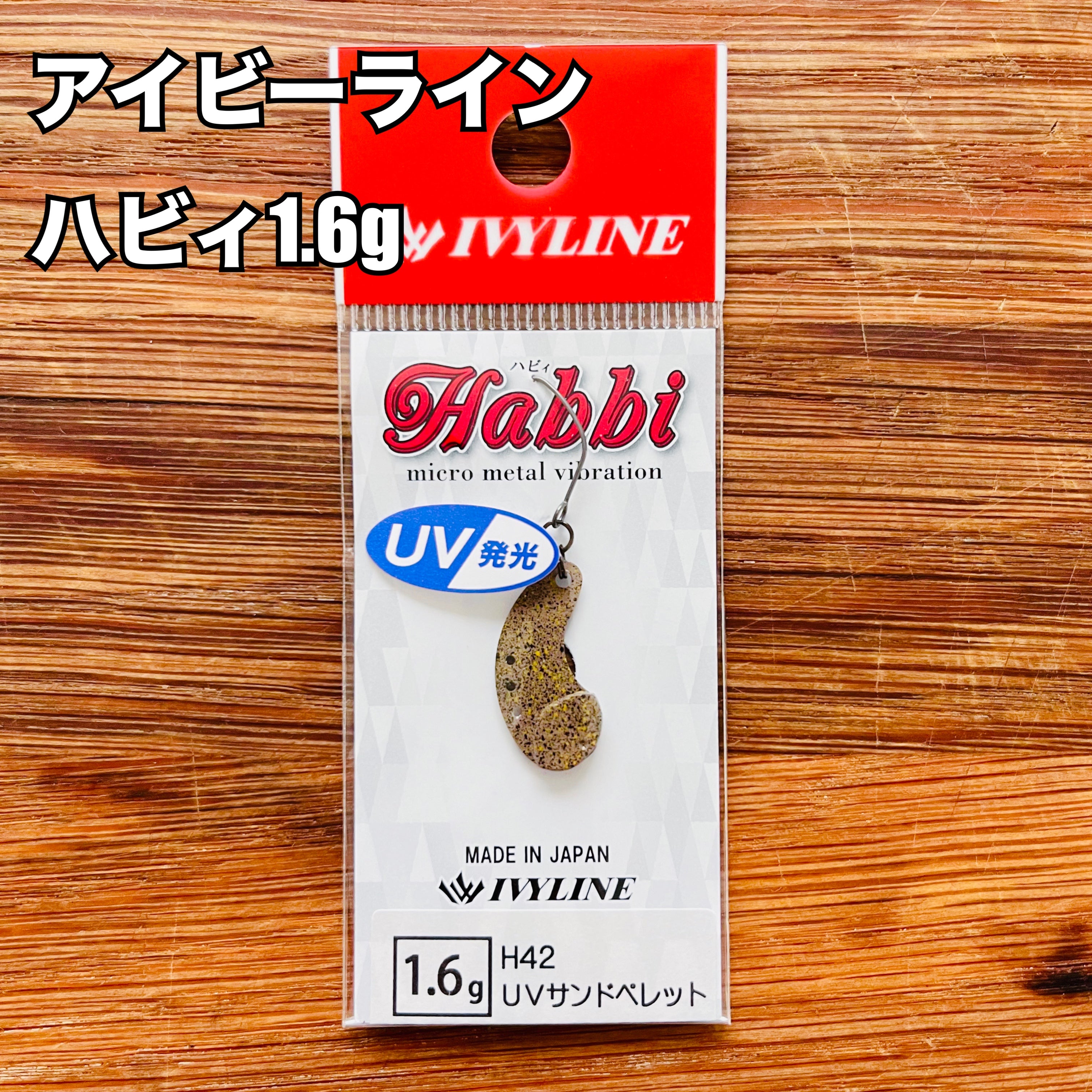 アイビーライン ハビィ 1.6g / IVYLINE Habbi 1.6g_Fish Hook