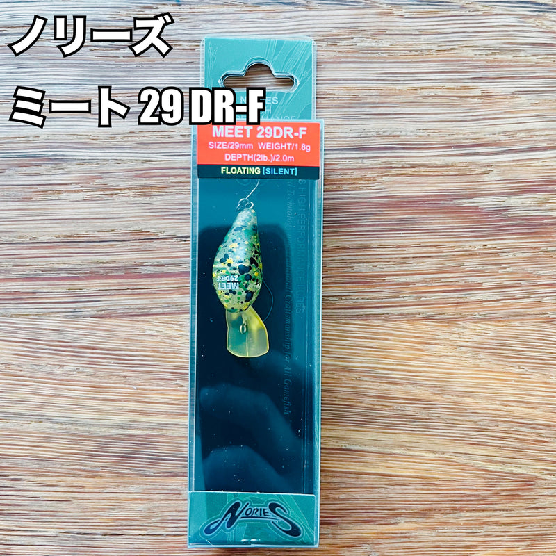 ギャラリービューアに画像をロードする, ノリーズ ミート 29DR-F / NORIES MEET 29DR-F