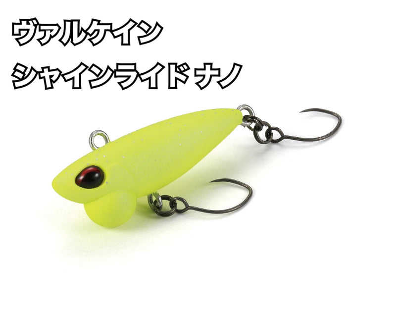 ギャラリービューアに画像をロードする, ヴァルケイン シャインライド ナノ / ValkeIN Shine Ride nano