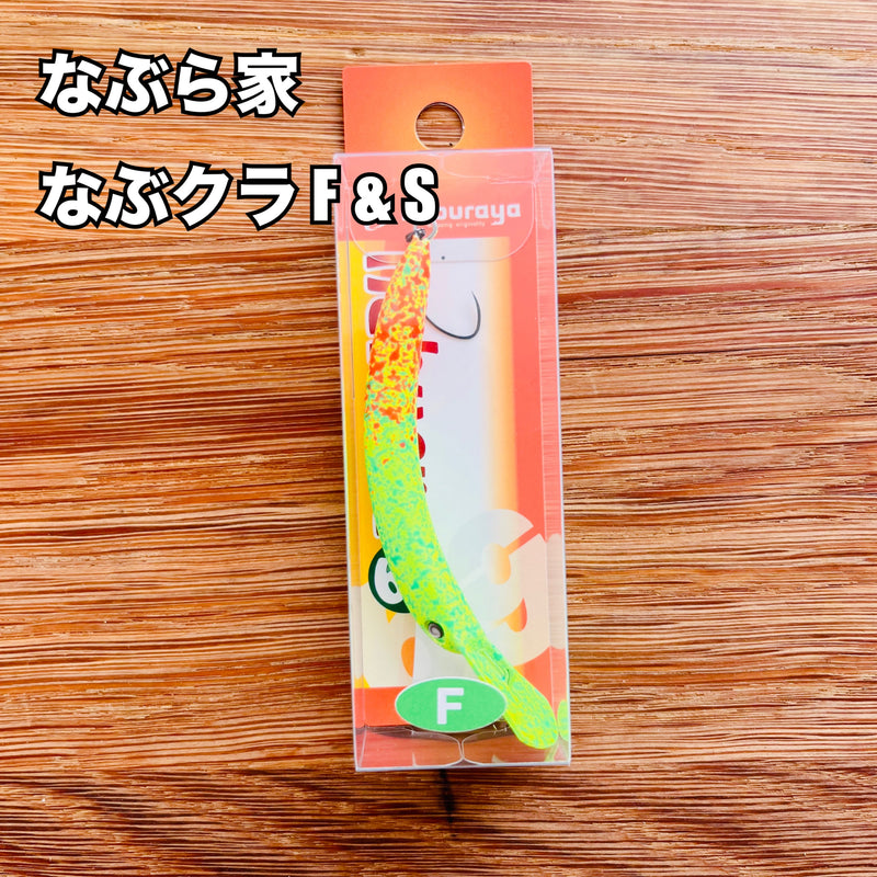 ギャラリービューアに画像をロードする, なぶら家 なぶクラ F & S / Naburaya NABUCRA F & S