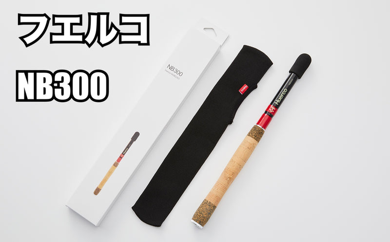 Load image into Gallery viewer, フエルコ NB300 / Huerco NB300
