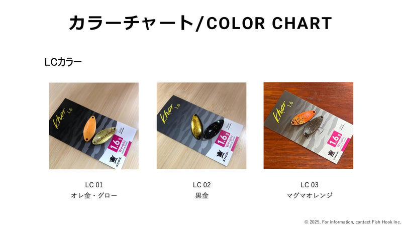 Load image into Gallery viewer, KHOR Khor 1.6g / コール コール 1.6