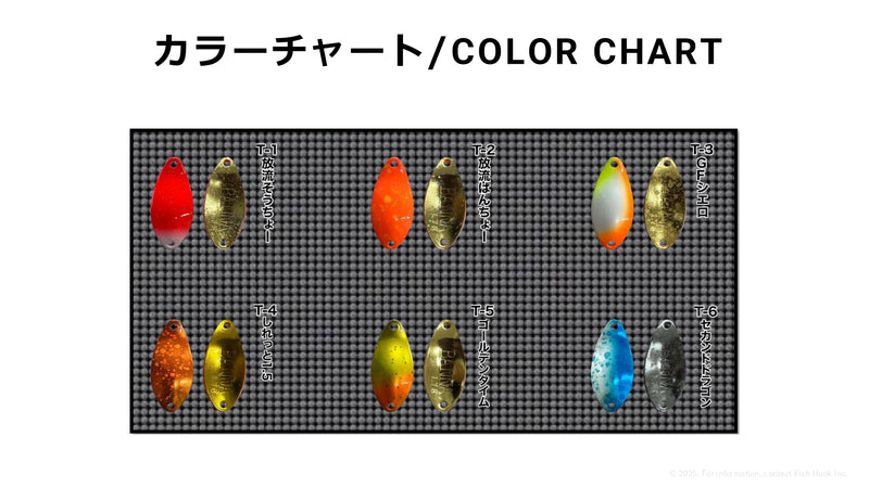 ギャラリービューアに画像をロードする, ニュードロワー バンナ 2.0g 【問屋カラー】/ New Drawer BANNA 2.0g【Tonya color】