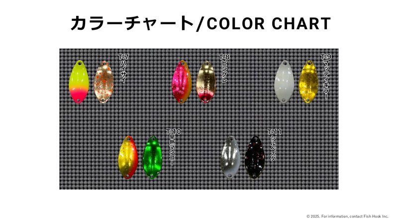 ギャラリービューアに画像をロードする, ニュードロワー バンナ 2.0g 【問屋カラー】/ New Drawer BANNA 2.0g【Tonya color】