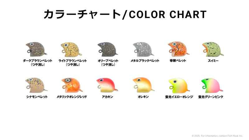ギャラリービューアに画像をロードする, フィッシングエリア帝釈 スプラッシュトップ SS / fishing area taishaku splash top SS
