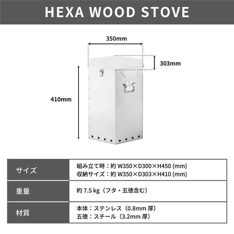 Load image into Gallery viewer, THE IRON FIELD GEAR Hexawood Stove