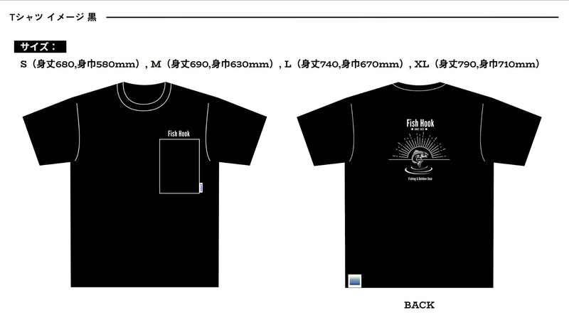 ギャラリービューアに画像をロードする, 【ご予約製品】(2026年春お届け予定)amu × Fish Hook amuca®素材のコラボ Tシャツ