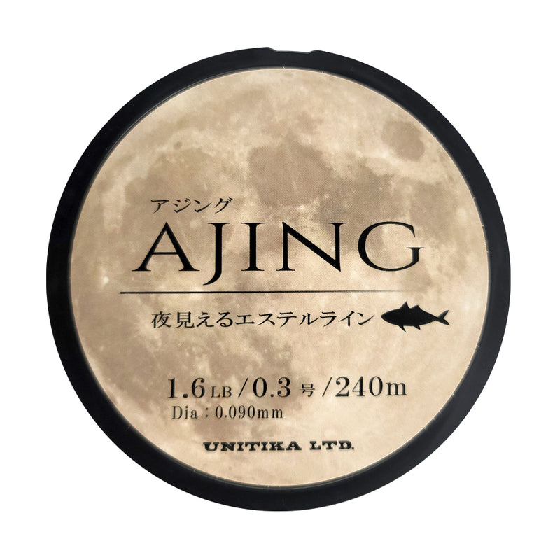 Load image into Gallery viewer, ユニチカ 夜見えるエステルライン 240m / UNITIKA Ester Line visible at night 240m
