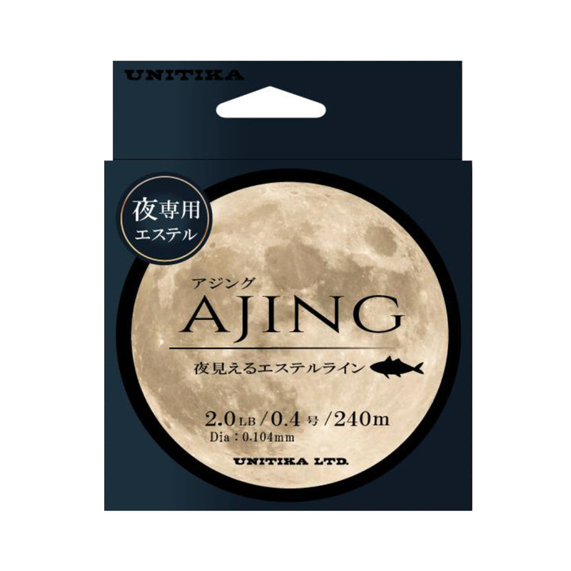 Load image into Gallery viewer, ユニチカ 夜見えるエステルライン 240m / UNITIKA Ester Line visible at night 240m