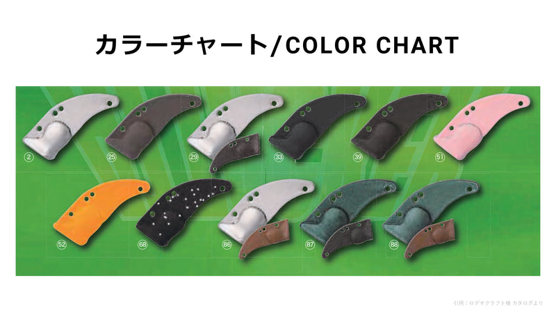 ギャラリービューアに画像をロードする, ロデオクラフト シャドウアタッカー シリーズ / Rodio craft Shadow Attacker Series