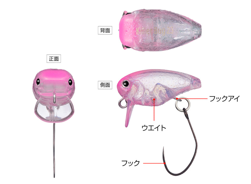 ギャラリービューアに画像をロードする, エバーグリーン キラーバグ23 / Ever green Kikker Bug 23