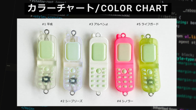 Load image into Gallery viewer, Sula Sula ガラスプ 約1.1g / Sula Sula Galapagos Cell Phone Spoon Approx. 1.1g