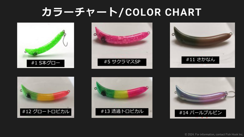 Load image into Gallery viewer, Ikekura Bait 50S