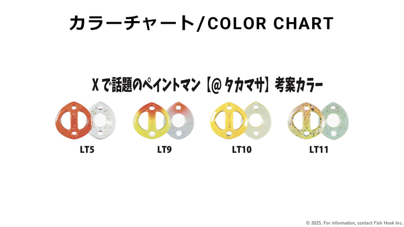ギャラリービューアに画像をロードする, ロブルアー バベル【ずぼらシリーズ】 / Rob Lure Babel series 【ZUBORA Limited color】