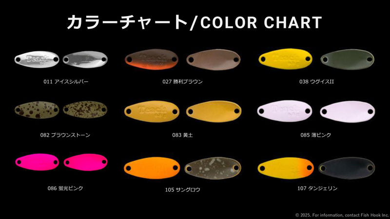 ギャラリービューアに画像をロードする, ノリーズ 鱒玄人 ティーチ 0.3g / NORIES Teach 0.3g