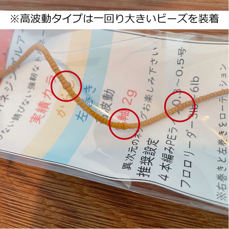 Load image into Gallery viewer, 【Fish Hook 別注】K-craft ネジングルアーシリーズ / 【Fish Hook Bespoke】K-craft No stretch, no rust, strong tornado lure