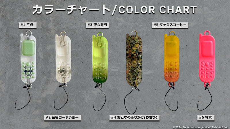 Load image into Gallery viewer, Sula Sula ちびガラスプ / Sula Sula Galapagos small cellular phone Spoon