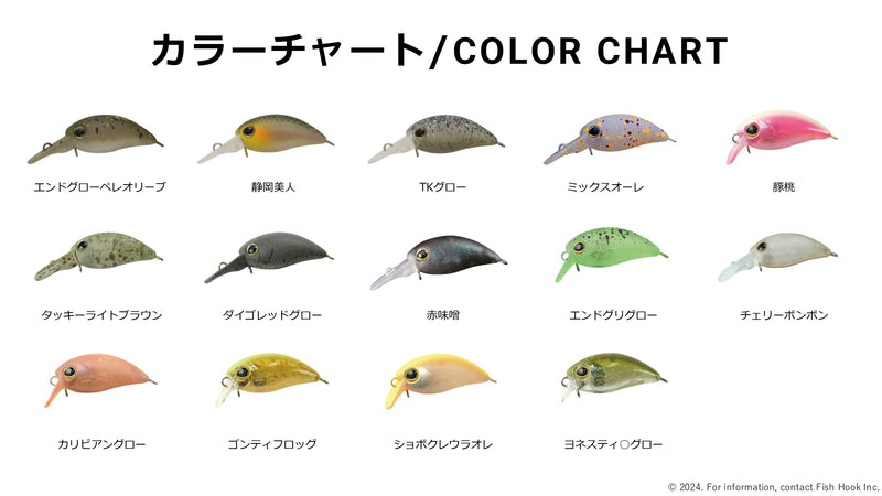 Load image into Gallery viewer, ティモン ちびパニクラ (SR)(SR-SS) / TIMON Chibi PaniCra (SR)(SR-SS)