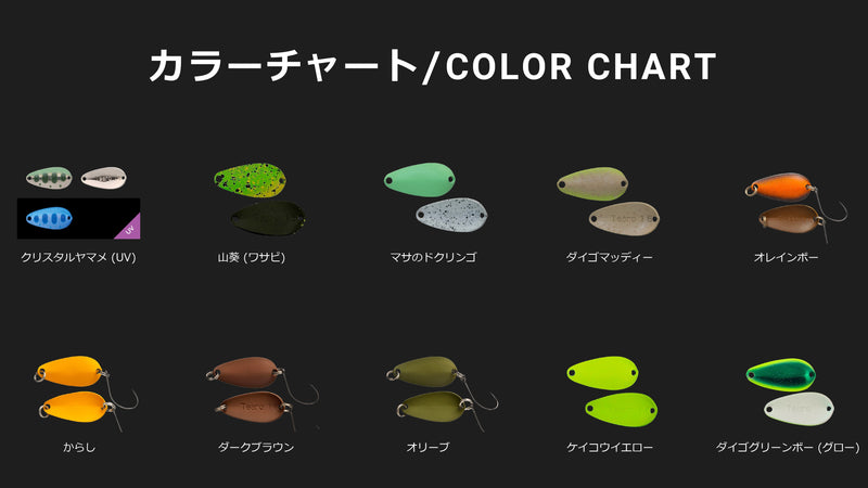 Load image into Gallery viewer, ティモン ティアロ シリーズ / Timon Tearo Series