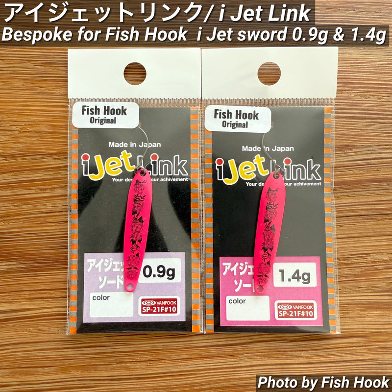 Load image into Gallery viewer, 【Fish Hook オリジナル】 アイジェットリンク アイジェットソード 0.9g & 1.4g /【Bespoke for Fish Hook】 i Jet Link i Jet sword 0.9g & 1.4g