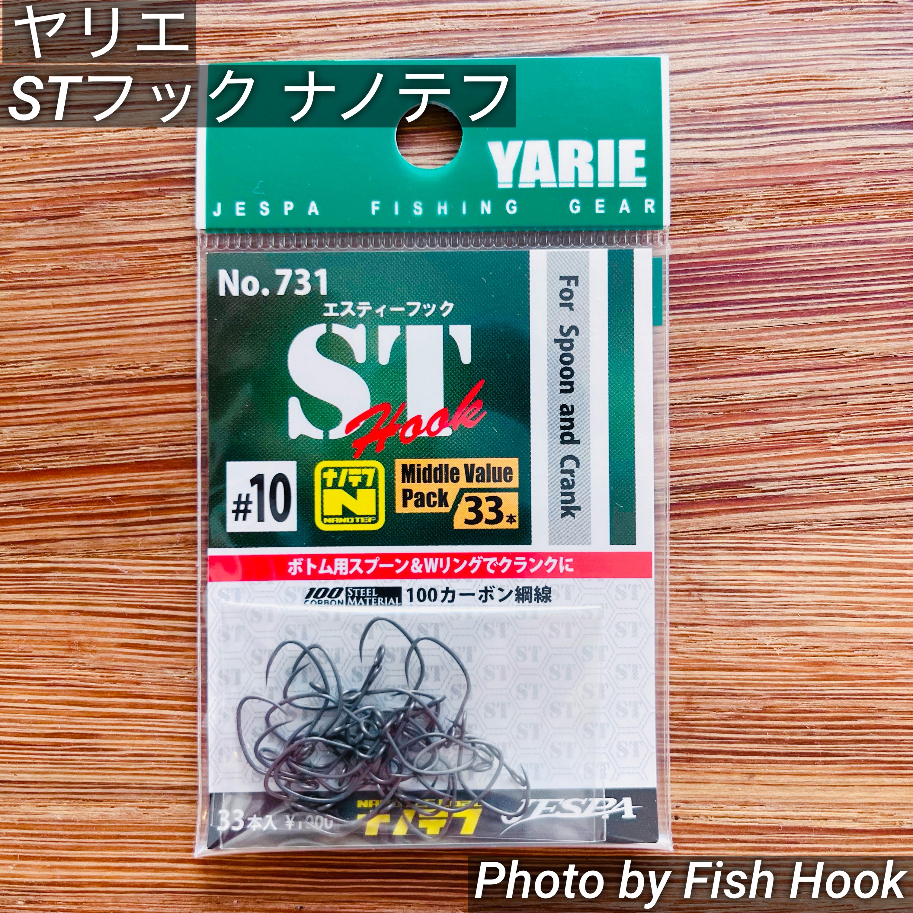 phonto102.jpg?v=1738204582