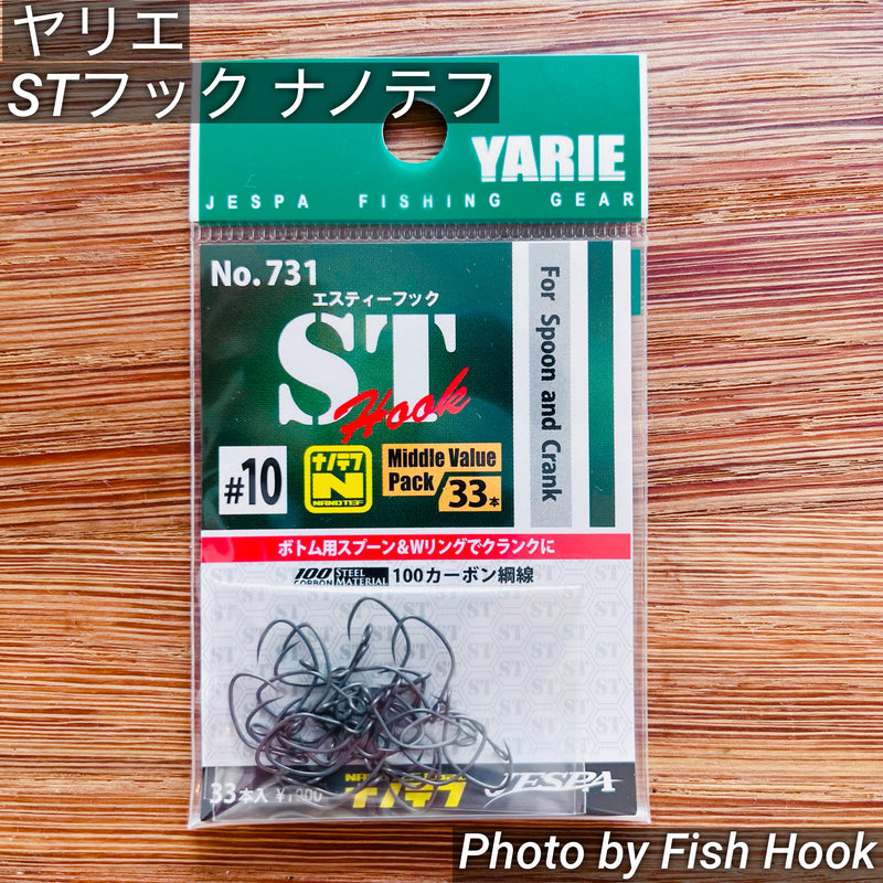 ギャラリービューアに画像をロードする, ヤリエ No.731 STフック ナノテフ / YARIE No.731 STHOOK NanoTef