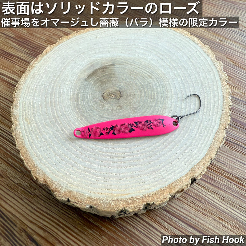 Load image into Gallery viewer, 【Fish Hook オリジナル】 アイジェットリンク アイジェットソード 0.9g & 1.4g /【Bespoke for Fish Hook】 i Jet Link i Jet sword 0.9g & 1.4g