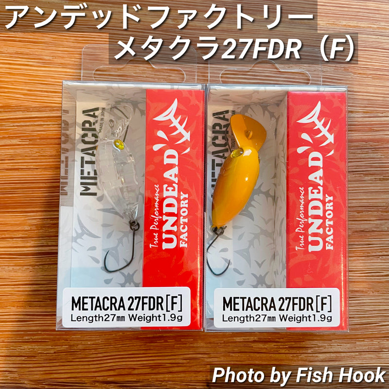 ギャラリービューアに画像をロードする, アンデッドファクトリー メタクラ27FDR (F)/ UNDEAD FACTORY METACRA27FDR(F)