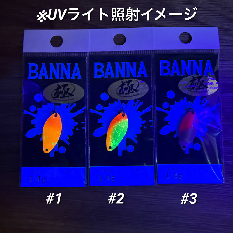 ギャラリービューアに画像をロードする, ニュードロワー 【魚矢 極カラー シリーズ】 / New Drawer 【UOYA KIWAMI color Series】