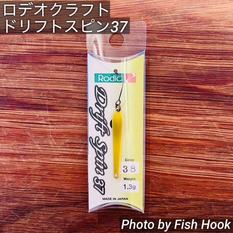 Load image into Gallery viewer, ロデオクラフト ドリフトスピン 37 / Rodio craft Drift Spin 37