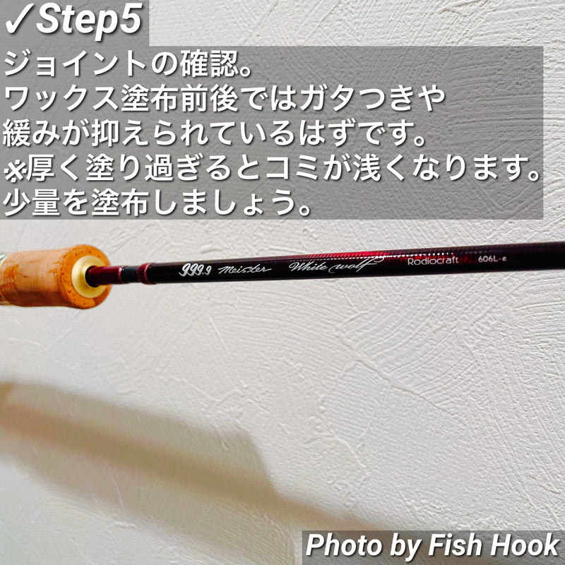 Load image into Gallery viewer, smith rod ferrule wax