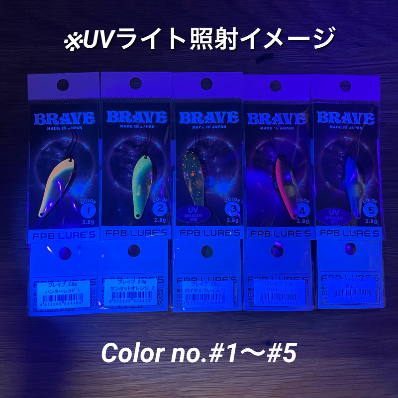 ギャラリービューアに画像をロードする, 【NEW】FPB LURE'S ブレイブ 2.8g / FPB LURE'S BRAVE 2.8g