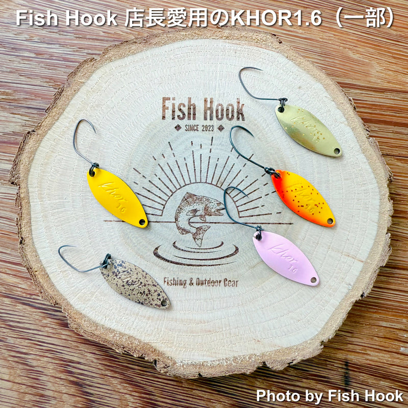 Load image into Gallery viewer, KHOR Khor 1.6g / コール コール 1.6