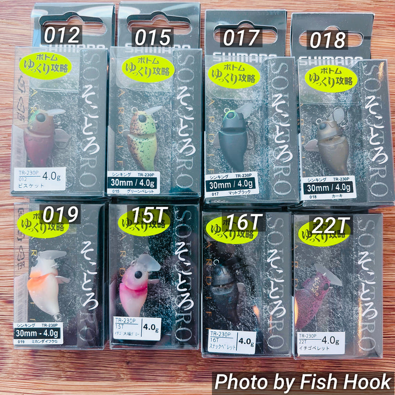 ギャラリービューアに画像をロードする, シマノ カーディフ そことろ30S / SHIMANO CARDIFF SOKOTORO 30S