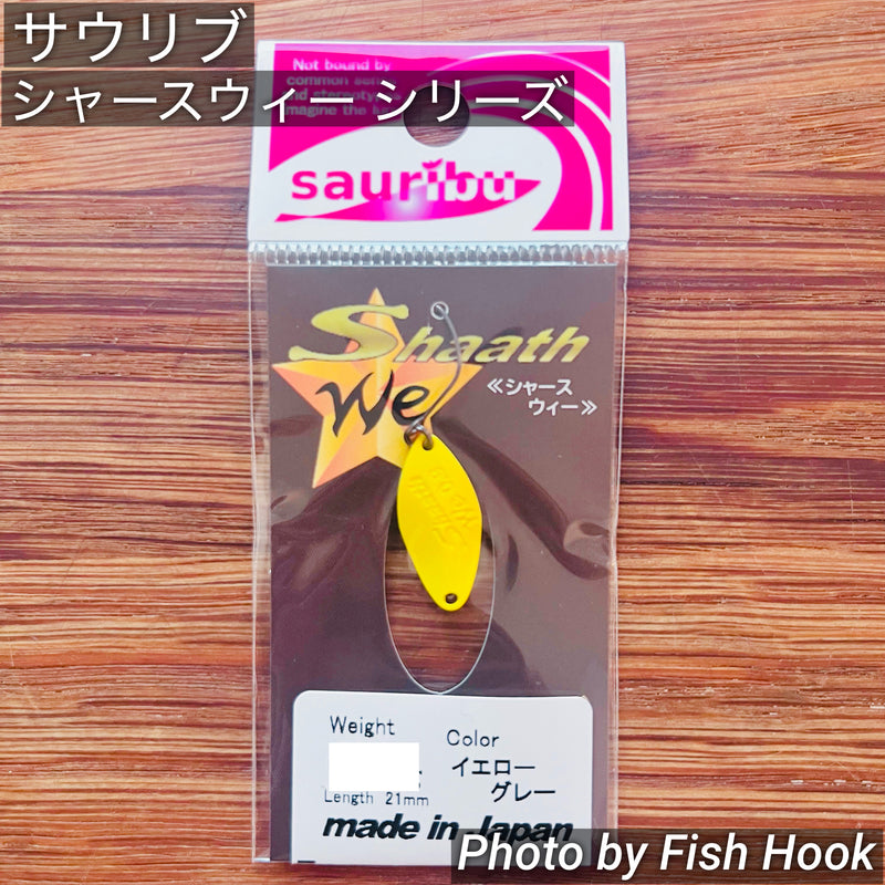 ギャラリービューアに画像をロードする, サウリブ シャースウィー シリーズ / sauribu ShaathWe Series