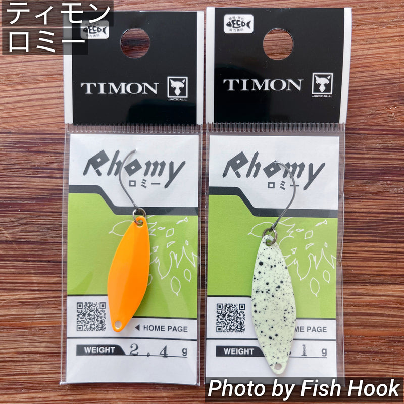 Load image into Gallery viewer, ティモン ロミー / TIMON Rhomy