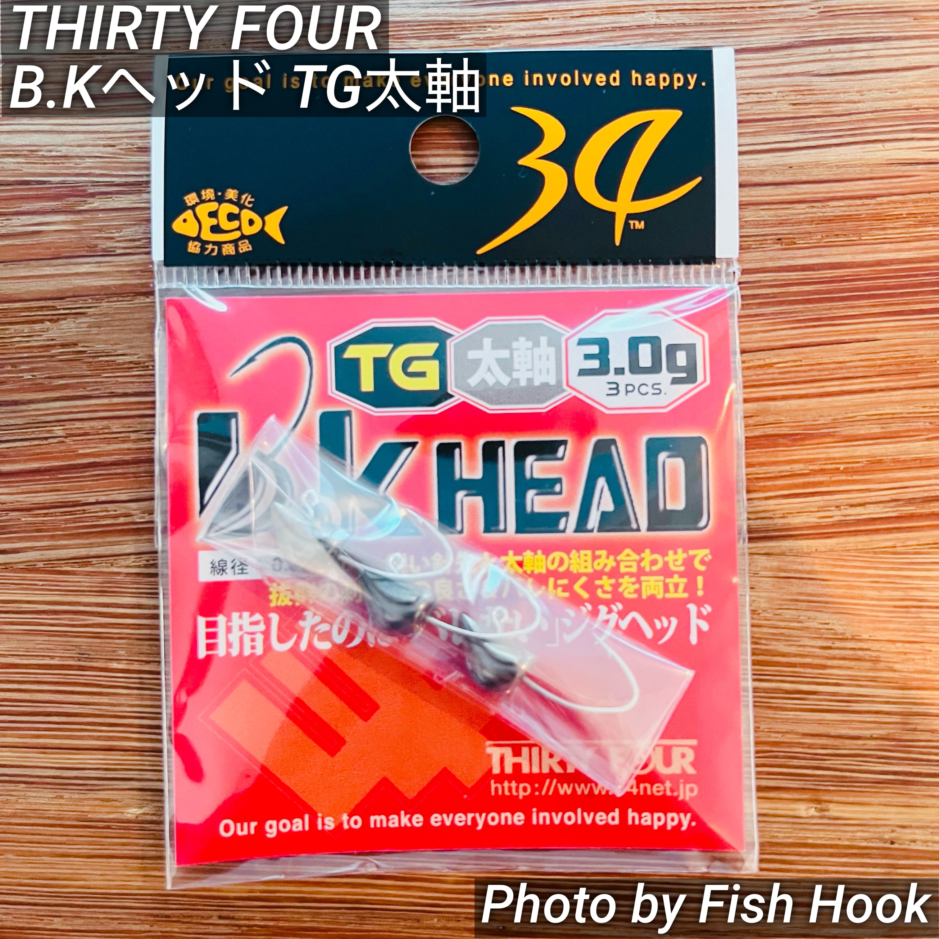 B.KヘッドTG太軸 34(サーティーフォー) / THIRTY FOUR – Fish Hook