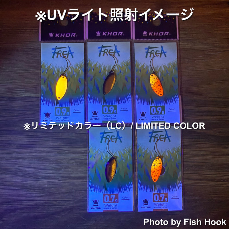 ギャラリービューアに画像をロードする, コール フレアシリーズ / KHOR FREA Series