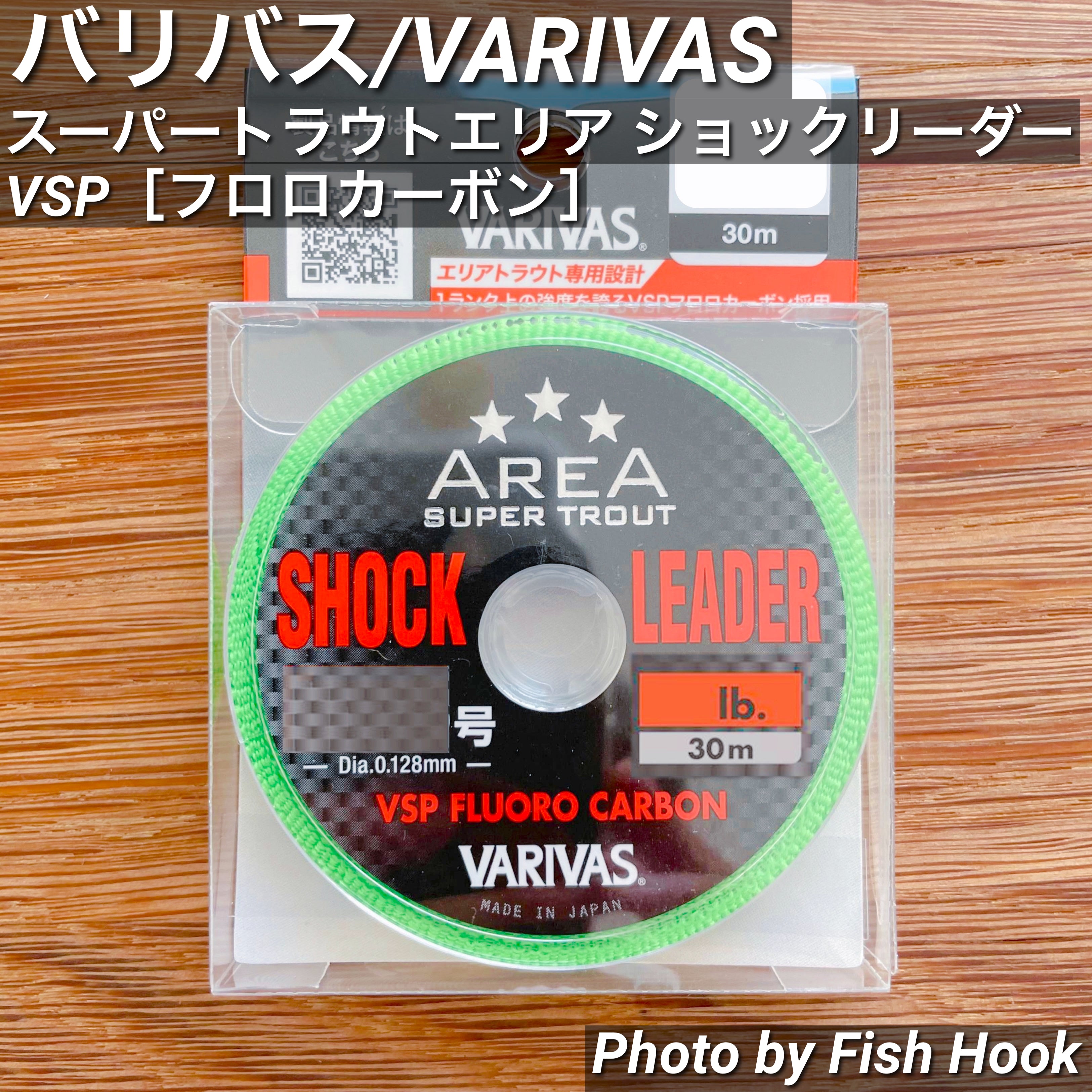 バリバス フロロカーボン ショックリーダー 80lb 22号 30m