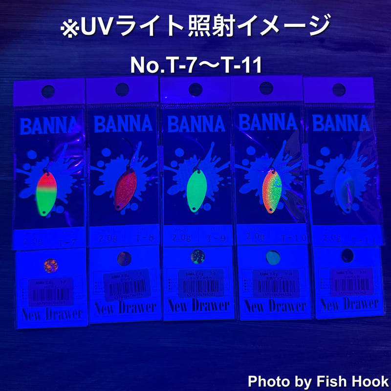 ギャラリービューアに画像をロードする, ニュードロワー バンナ 2.0g 【問屋カラー】/ New Drawer BANNA 2.0g【Tonya color】