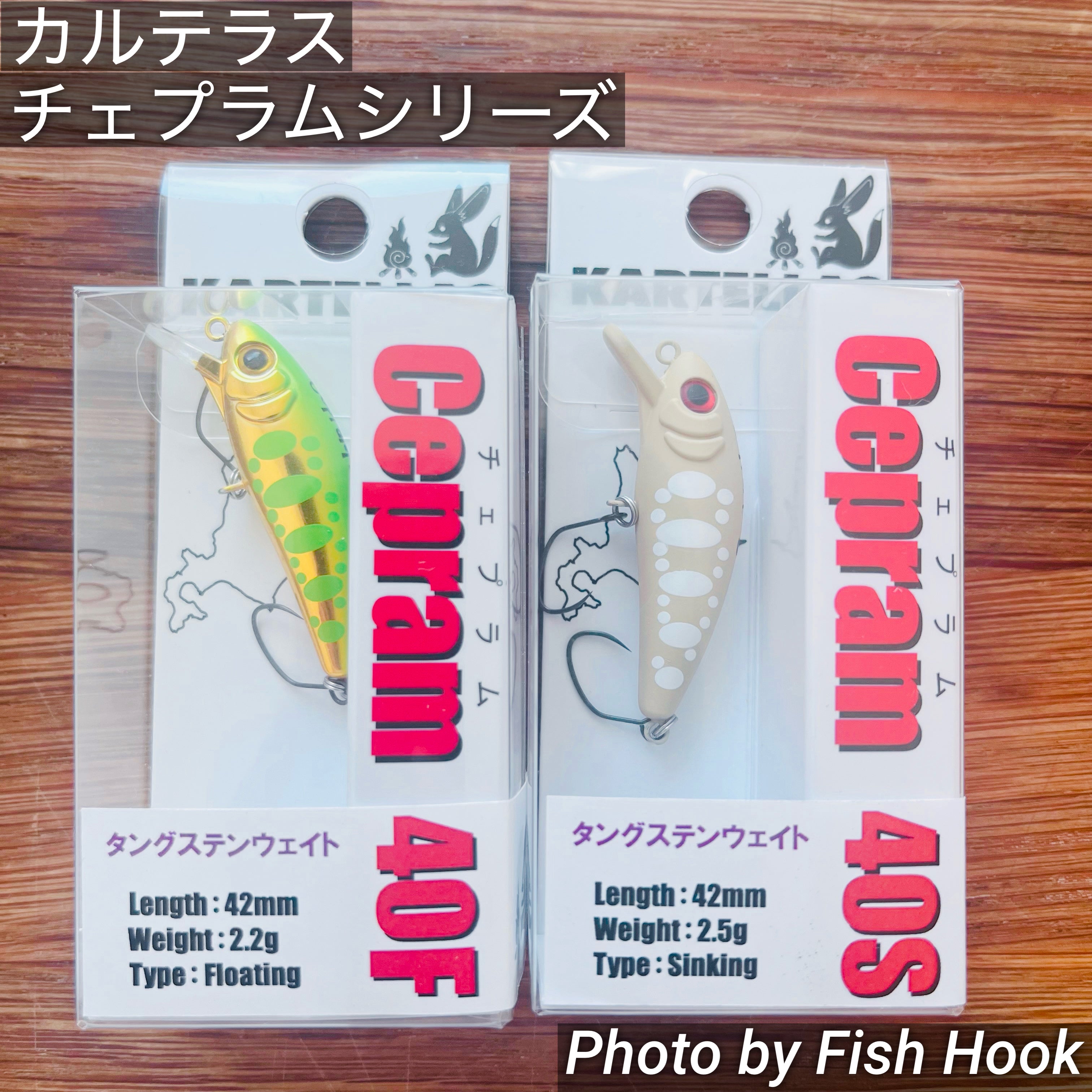 カルテラス KARTELLAS チェプラム 人気カラー10個セット KARTELLAS カルテラス チェプラム 40S (クリックポスト可