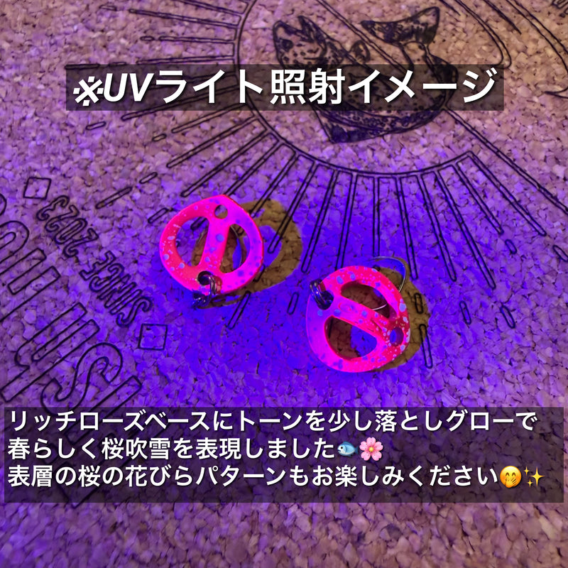 Load image into Gallery viewer, 【Fish Hook オリジナル】ロブルアー バベル 水天夢桜 / 【Fish Hook 0riginal】Rob Lure Babel Series