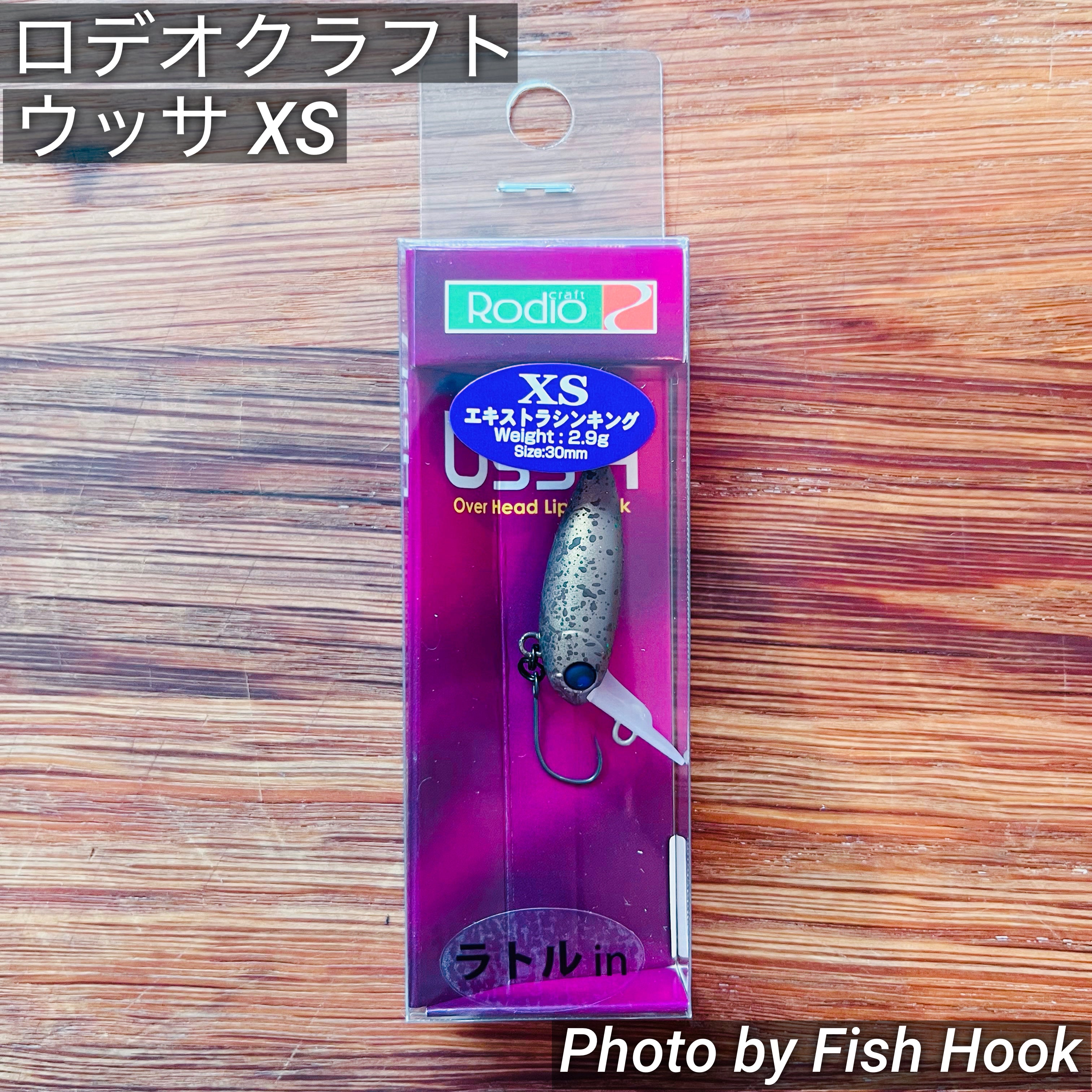 RODIO CRAFT ウッサXS ロデオクラフト ウッサ （XS） / Rodio craft USSA （XS）_Fish Hook