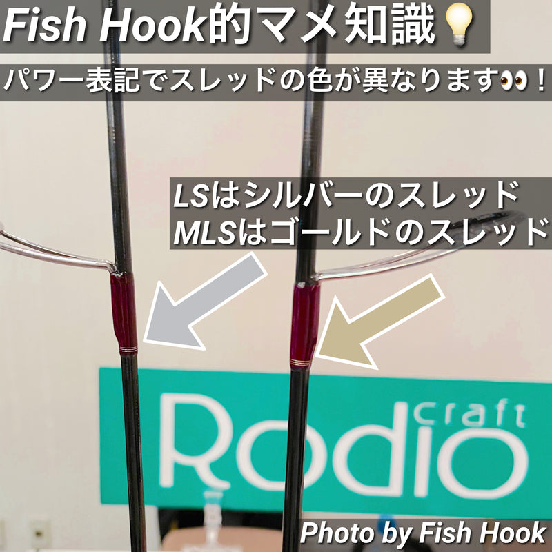 ギャラリービューアに画像をロードする, ロデオクラフト 999.9 フォーナイン マイスター ホワイトウルフ 62UL-E/ Rodio craft 999.9 meister White Wolf 62UL-E