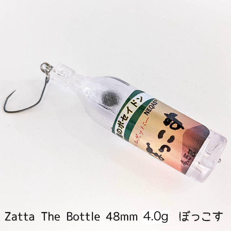 ギャラリービューアに画像をロードする, 【完売御礼🙇♂️🙇♀️】Zatta The Bottle ぼっこす 48mm 4.0g