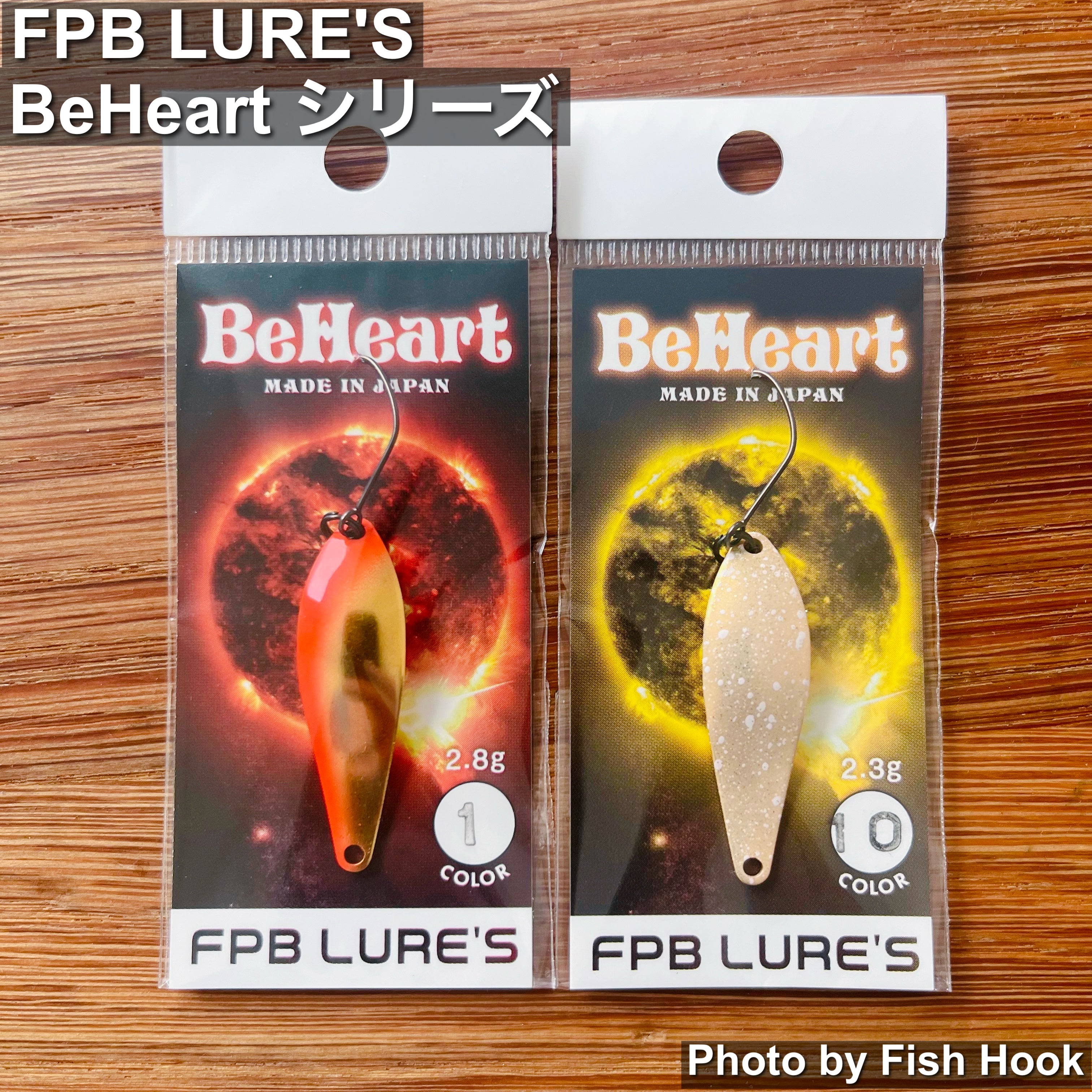 FPB LURE'S ビーハート（ブレイブ） / FPB LURE'S BeHeart（BRAVE