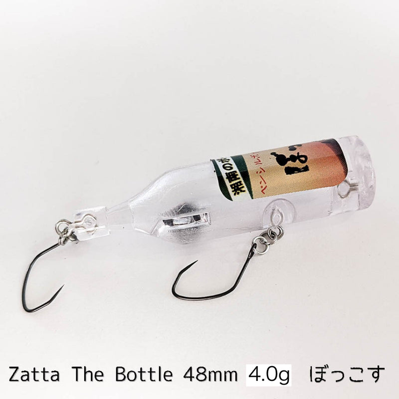 ギャラリービューアに画像をロードする, 【完売御礼🙇♂️🙇♀️】Zatta The Bottle ぼっこす 48mm 4.0g