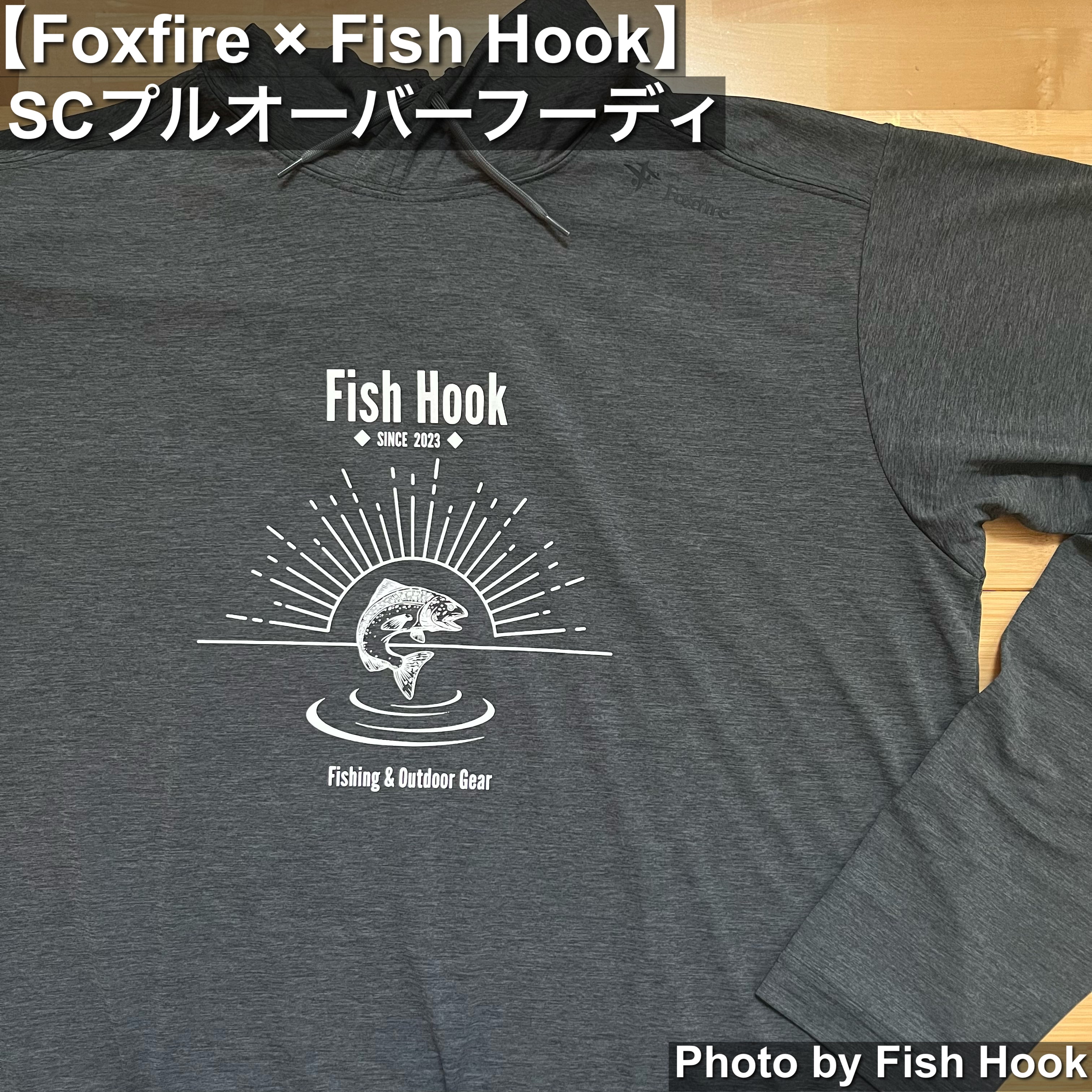 Foxfire × Fish Hook SC プルオーバーフーディー チャコール | 防虫
