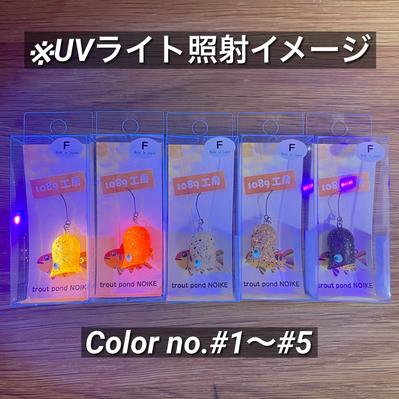 ギャラリービューアに画像をロードする, 1089工房 OKバブリー / 1089 Workshop OKbubbly